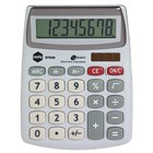 Marbig 97640 Compact 8 Digit Desktop Calculator