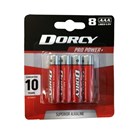 Dorcy 8AAA Alkaline Batteries 10 per Box