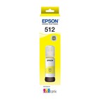 Epson T512 C13T00H492 Ink Cartridge Yellow