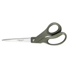 Fiskars Recycle Universal 21cm