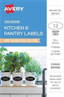 Self Laminating Labels
